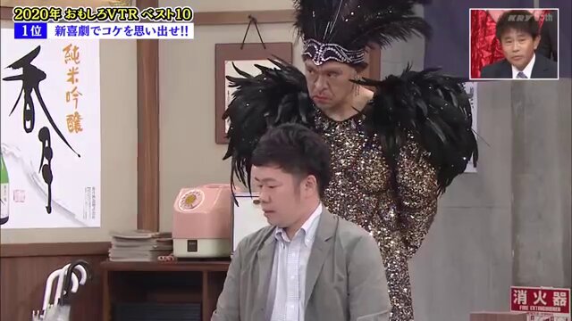 ダウンタウン on X: 