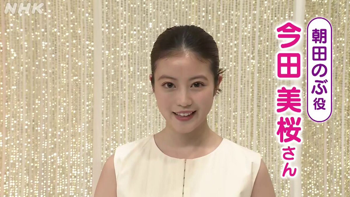 NHK高知放送局 on X: 