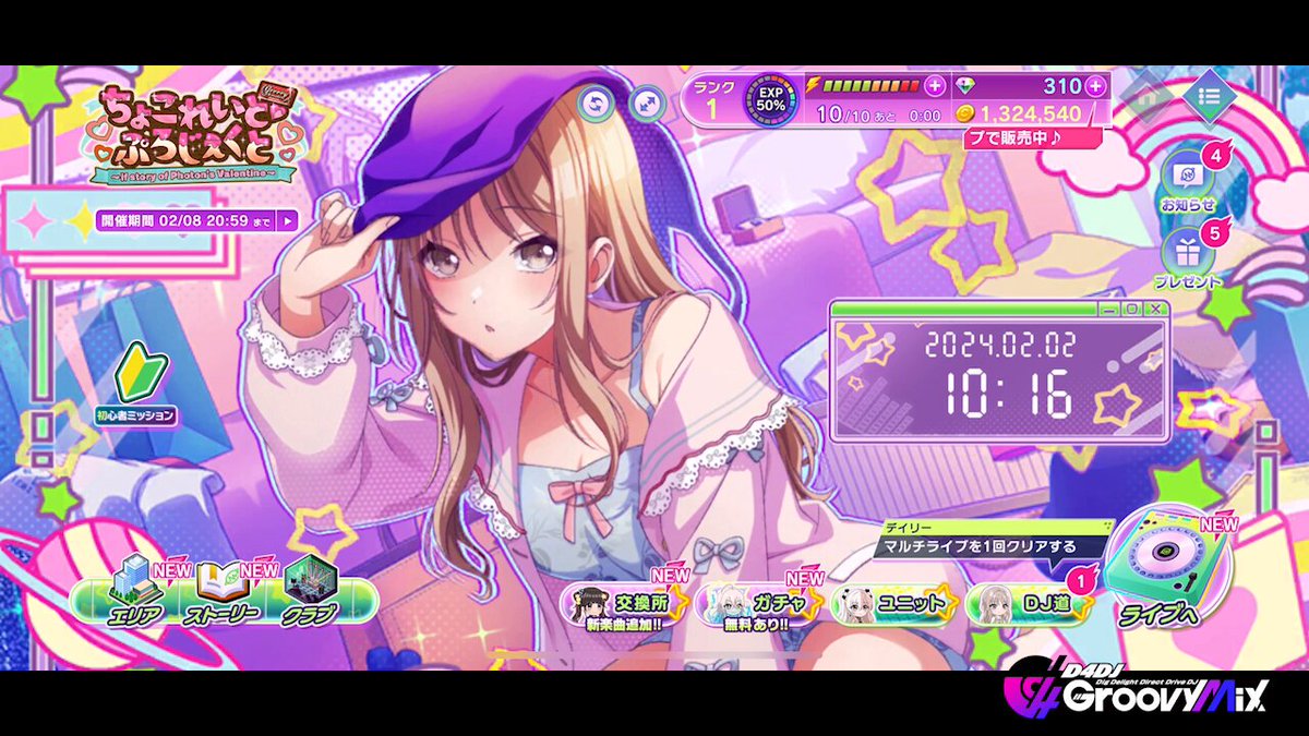 MAKIDAI ガチャ こんにちは☀️ SHOEIヘルメット ガチャガチャ第2弾‼️ 「X