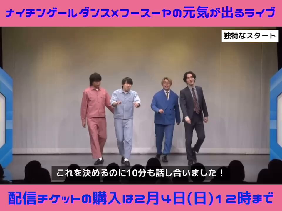 ナイチンゲールダンス サイン入りブロマイド 神保町よしもと漫才劇場 2024 神保町よしもと漫才劇場【公式】 on X: 