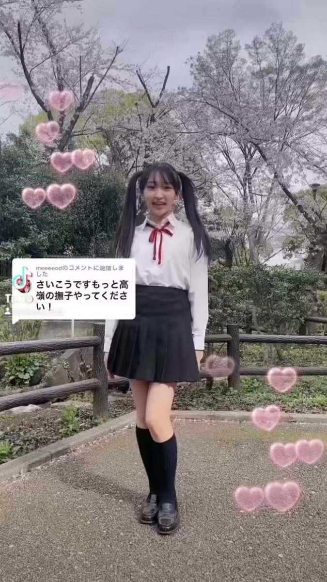 Twitter Image