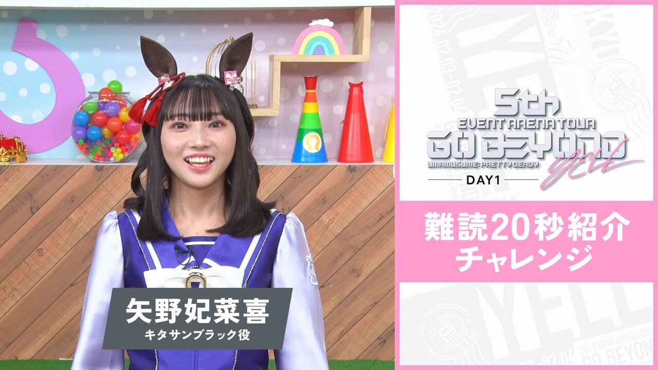 ウマ娘プロジェクト公式アカウント on X: 
