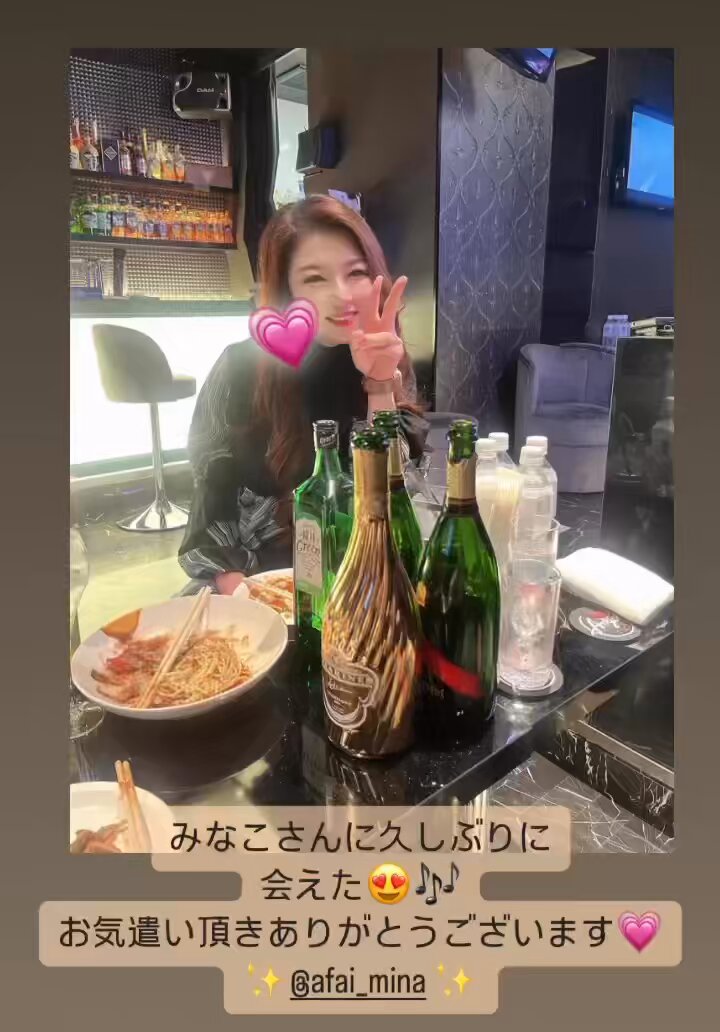美奈子さん - البحث / X