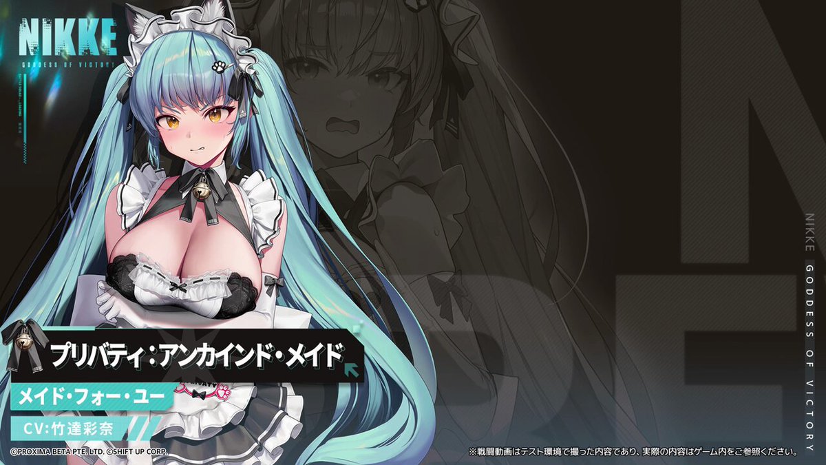 公式】勝利の女神:NIKKE 2.5周年イベント開催中 on X: 公式】勝利の女神:NIKKE 2.5周年イベント開催中 on X:
