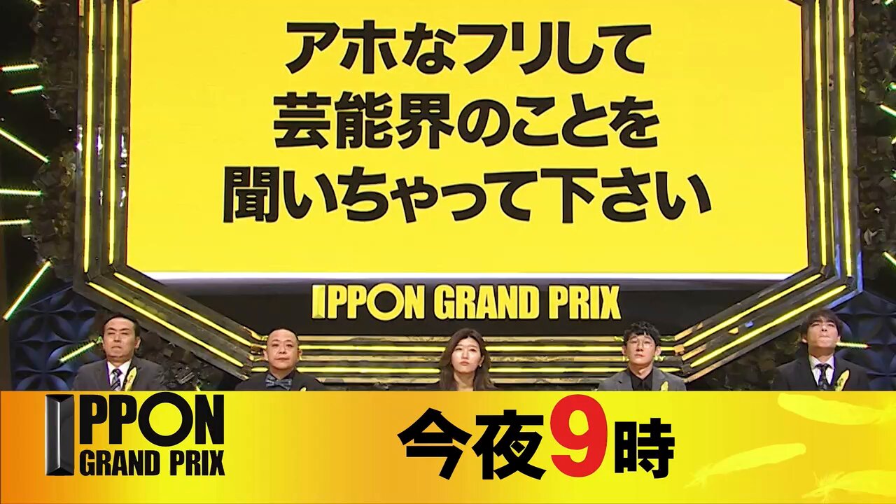 @IPPONGP's video Tweet @IPPONGP's video Tweet