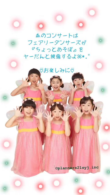 Twitterのコスプレ動画2