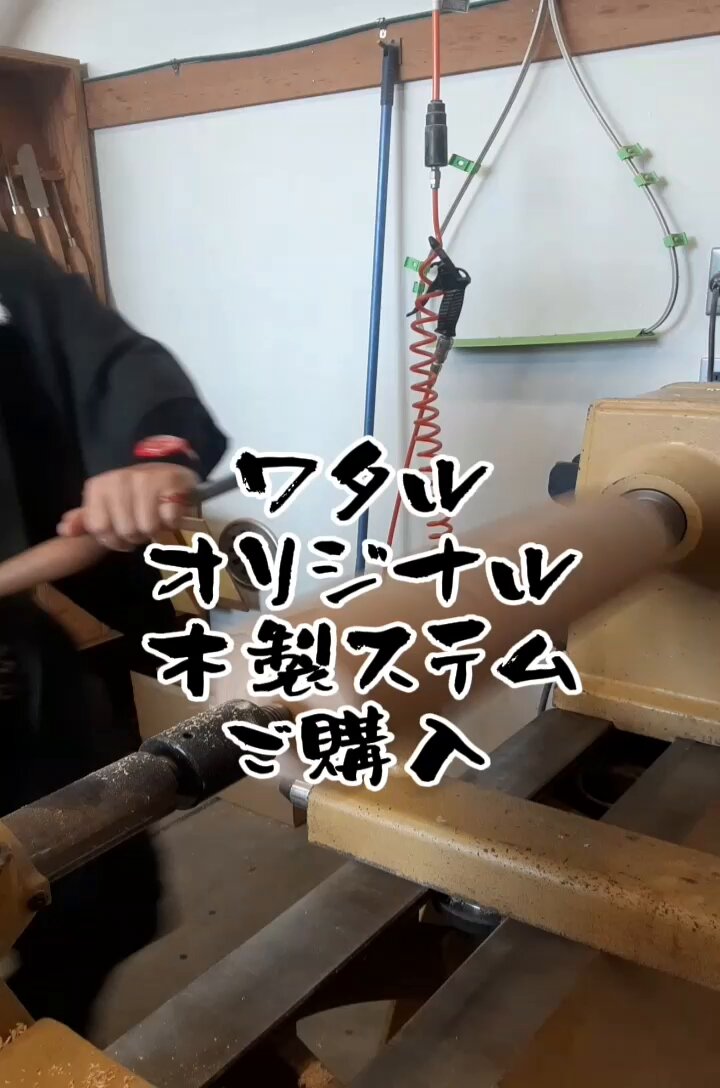 注目のブランド シーシャ 木製ステム 馬 | artfive.co.jp
