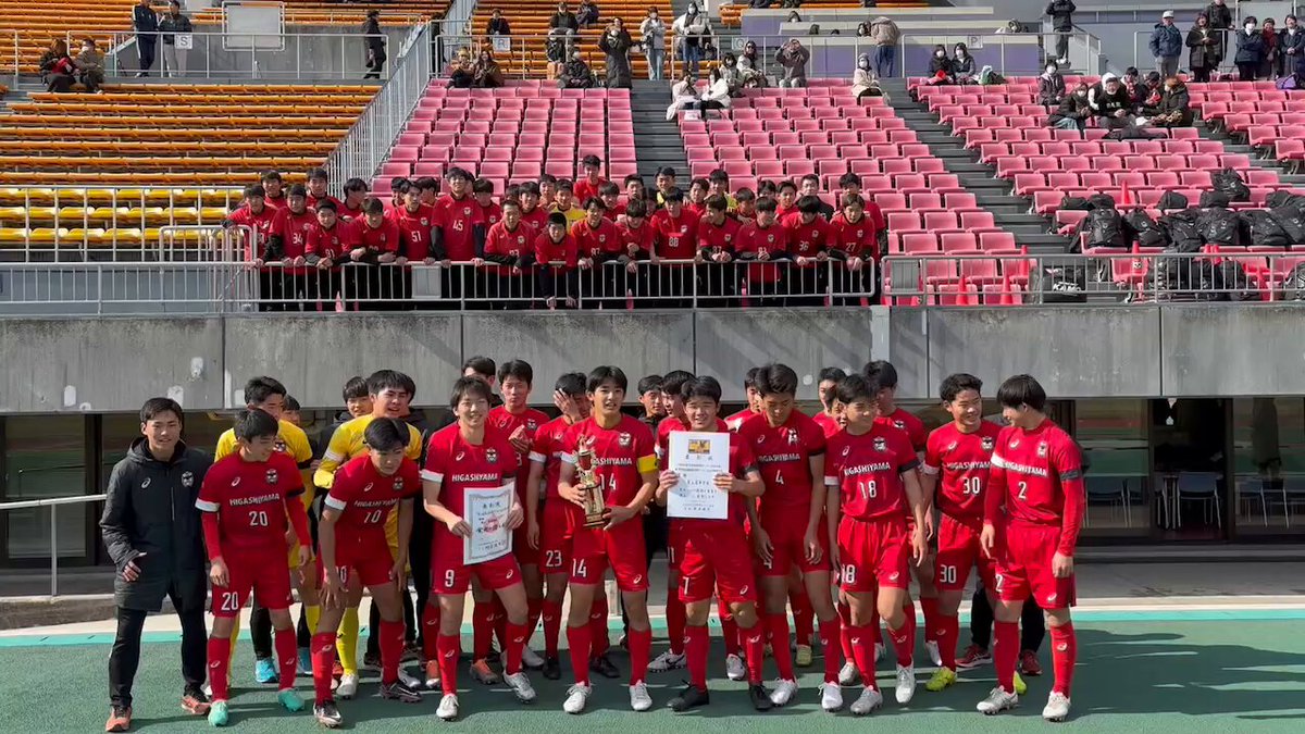 東山高校サッカー部 ジャージ 東山高校サッカー部 ジャージ上下 メンズ