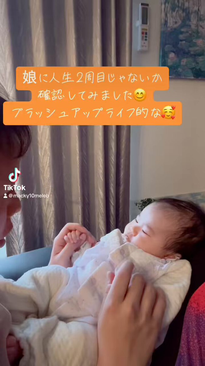 新米パパ 新米パパの子育てエブリデイ