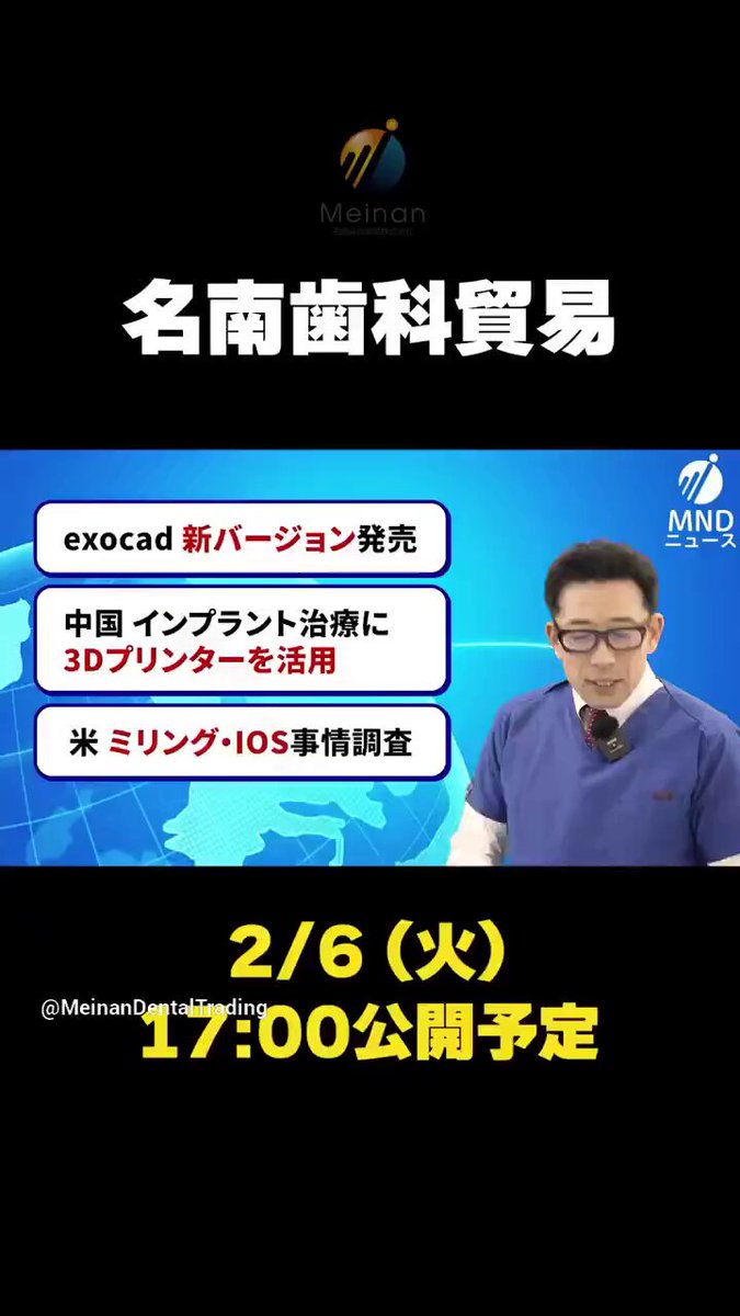 名南歯科技工、作業机 - おもちゃ 名南歯科技工、作業机 - おもちゃ