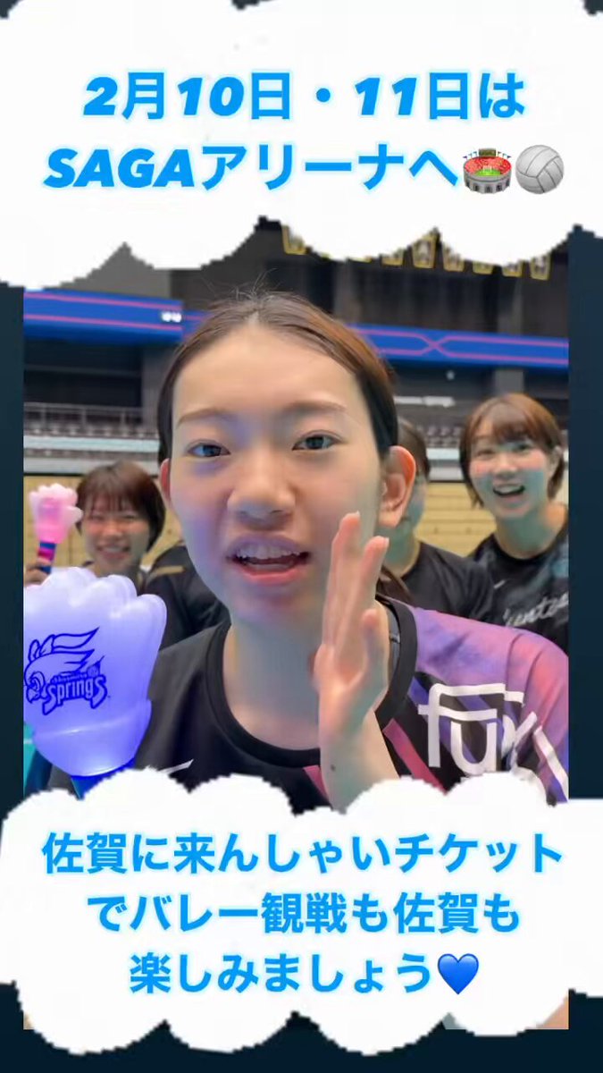 元 久光スプリングス 中川美柚 オーセンティックユニ 奥原花 サイン入シャツ 元 久光スプリングス 中川美柚 オーセンティックユニ 奥原花