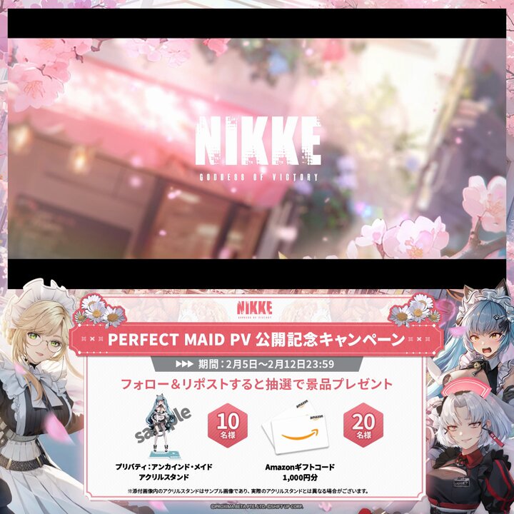 公式】勝利の女神:NIKKE on X: 公式】勝利の女神:NIKKE on X: