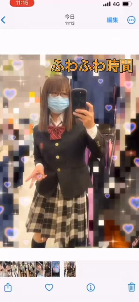 Twitter Image
