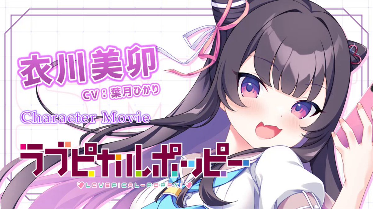 ラブピカルポッピー 葉月ひかり 直筆サイン入り複製色紙 衣川美卯 SMEE 2025年最新】ラブピカルポッピーの人気アイテム - メルカリ