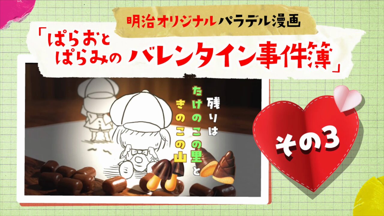 チョコベビー 18個とおまけ付き！ チョコベビー - Search / X