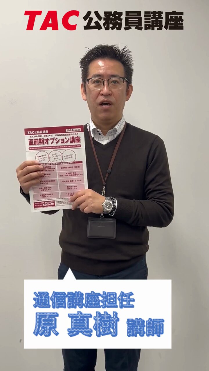 公務員試験 過去問攻略Vテキスト2 民法(下) 新装版 | 資格本の