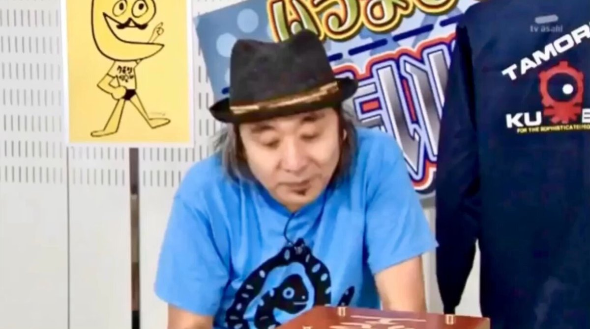 ミュージシャン uverman14 Liver Shot (レバーショット