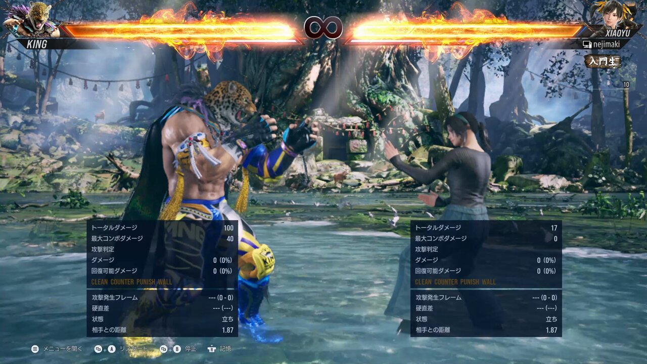 ダイキ【送料無料】ルイージマンション ポッ拳  大乱闘 ヒーローズ 楽天市場】鉄拳8 ダイカットビニールステッカー 風間仁 JIN