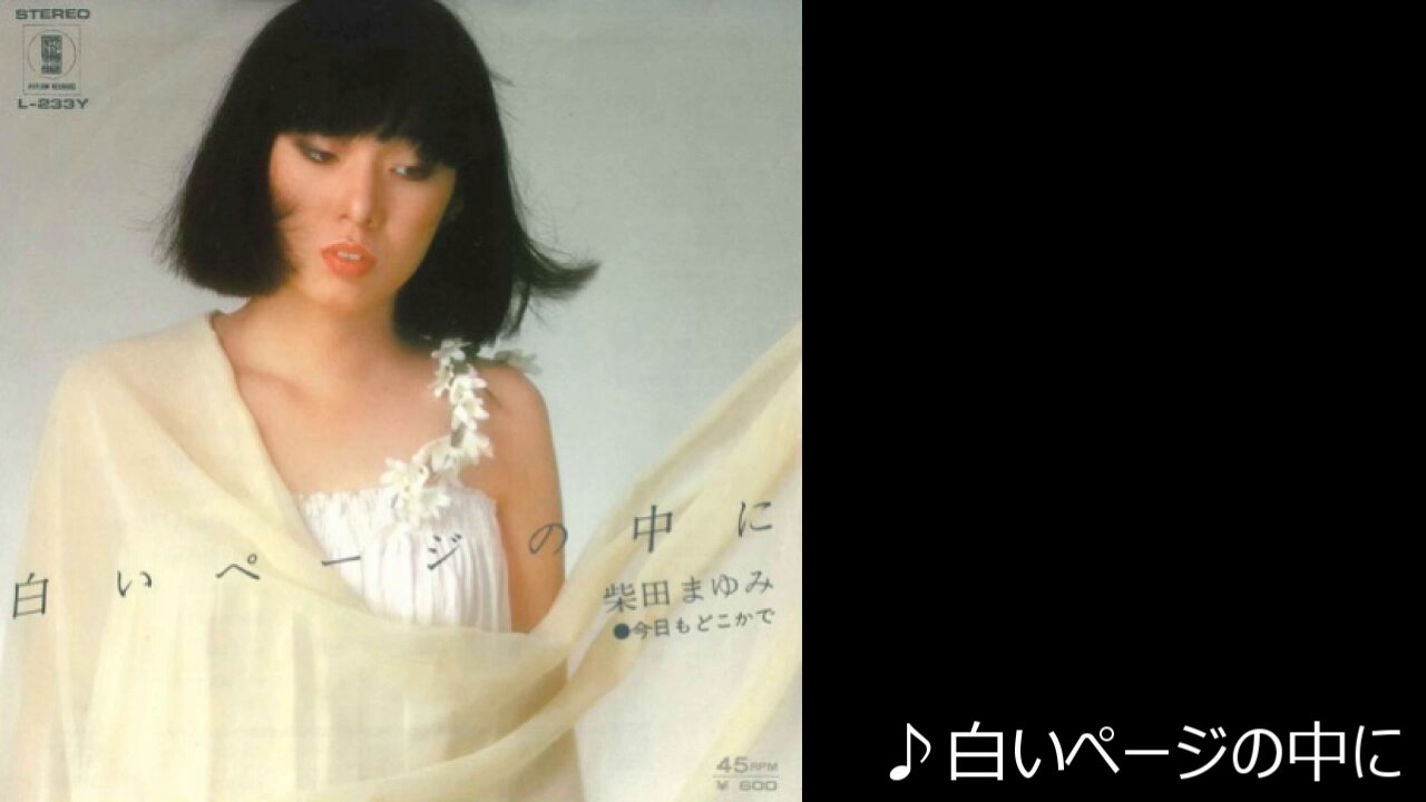 たまゆみページ Yahoo!オークション - 写真集 新田まゆみ METAMORPHOSE 近代映画