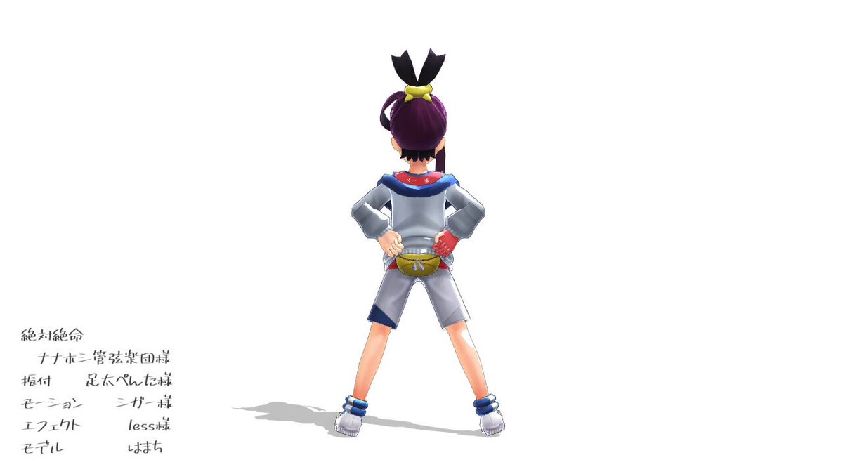 はまち　様 はまち (@raina1147) / X