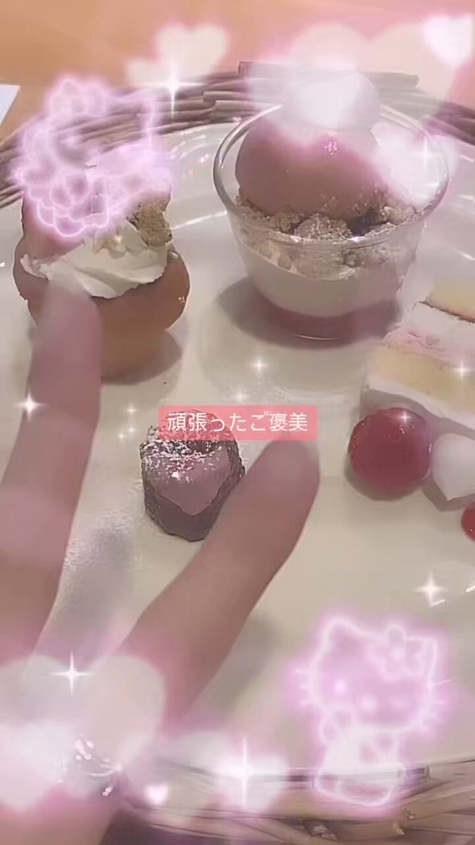 私立輝羅星学院プリンス部のツイート