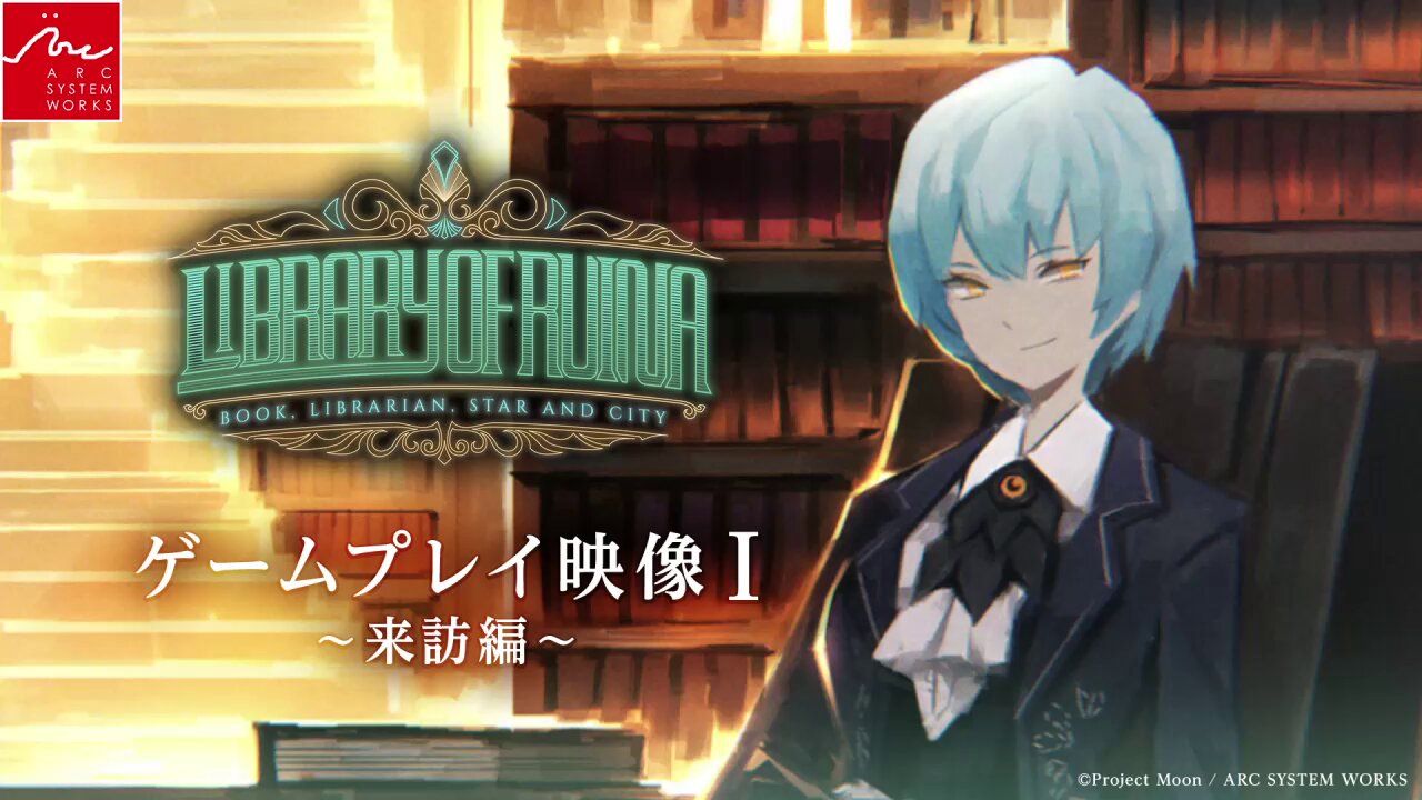 アークシステムワークス公式 on X: 