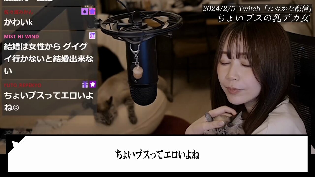 ブス爆乳 