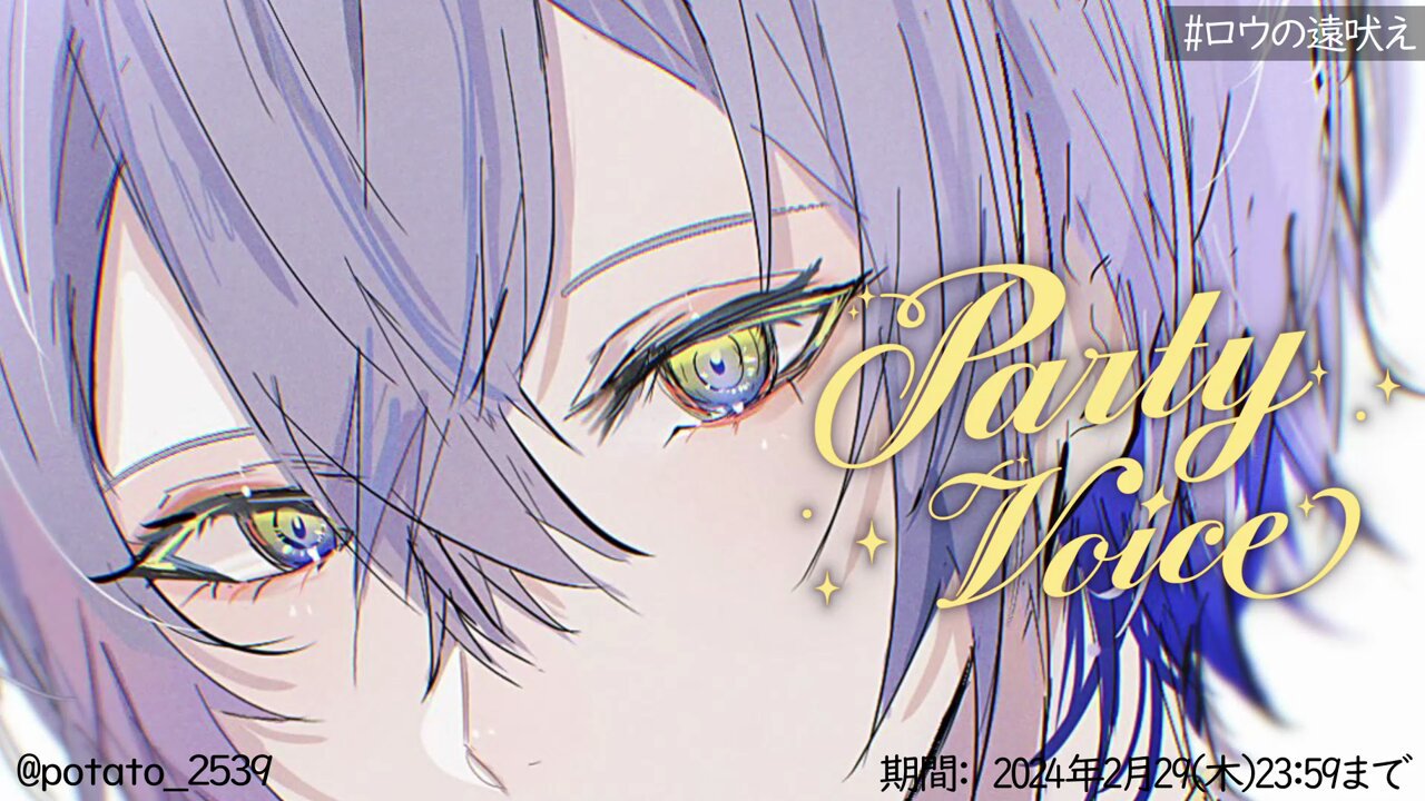 小柳ロウ ロウ まとめ売り Amazon.co.jp: にじさん 1st Anniversary 小柳ロウ チェキ レア