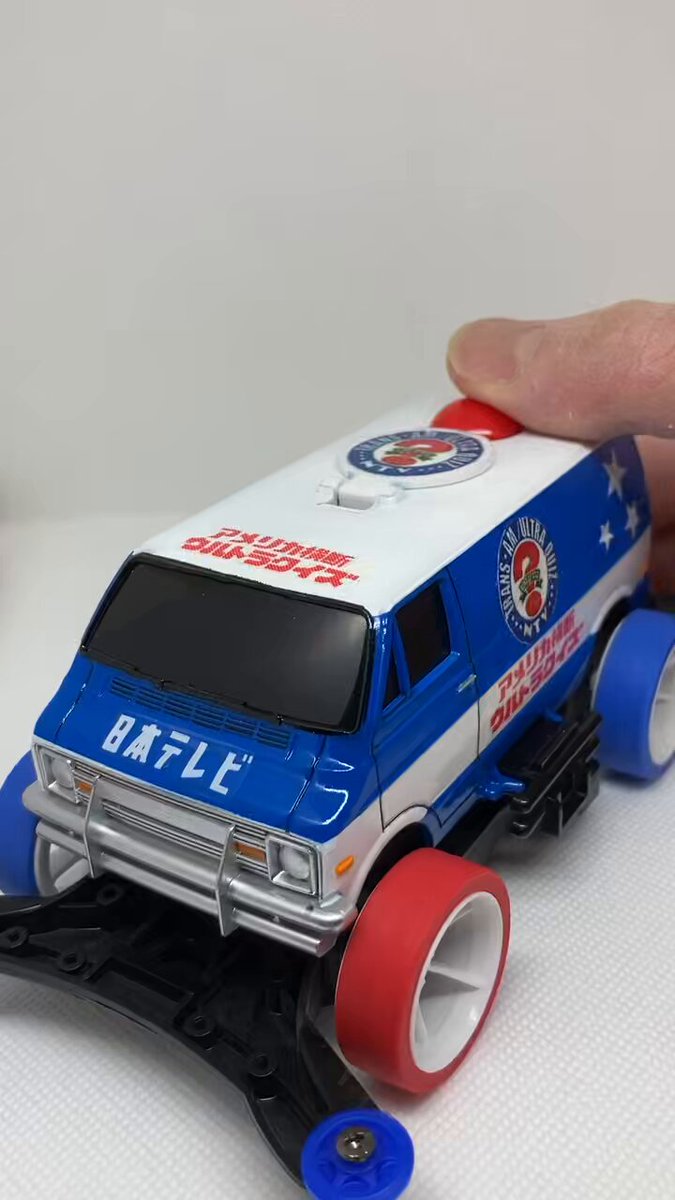 アメリカ横断ウルトラクイズ　参加規定　申込書　封筒　３点セット アメリカ横断ウルトラクイズ 参加規定 申込書 封筒 3点セット