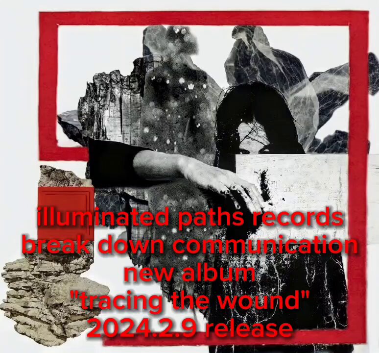 【たかはし様用】THE ABSENCE / Enemy Unbound Amazon.co.jp: Enemy Unbound [Analog]: Music