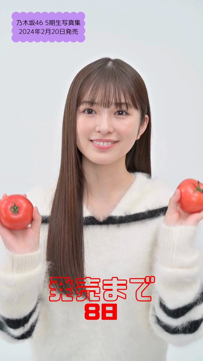 みん　乃木坂46 生写真 ofyO6z2RLMiHhDFn.jpg