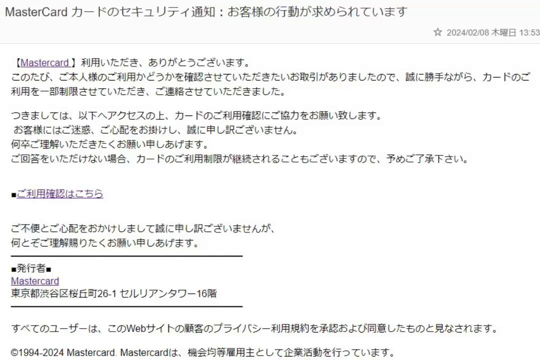 ame 期日よりも発送お時間かかりますことご了承ください。 佐川急便を装った偽不在通知SMSに注意！クリックや開いてしまっ