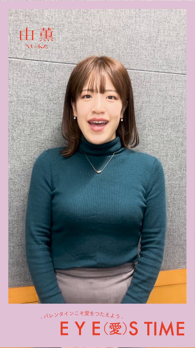 美香ページ♪ umusicjapan on X