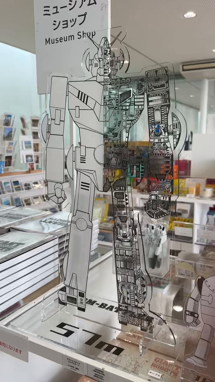 ボークス　地上最大のロボット　8体　１２３4 のセット販売 ボークス 地上最大のロボット 8体 1234 のセット販売