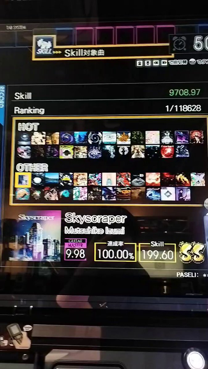 えむ様 おめめキラキラだね☆] 鳳 えむ 情報 | プロセカギャラリー