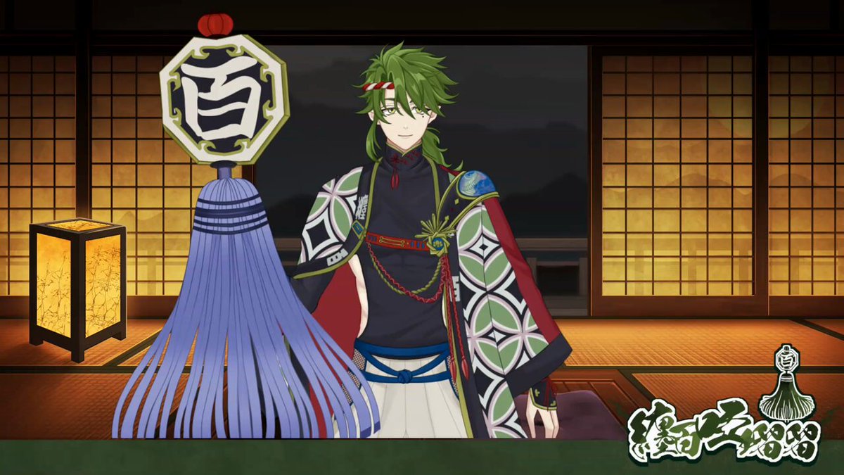 ♾️☯️✡️瑠璃龍358✡️☯️♾️ 　60分✖️3回分 三一一〇休符 (@saitokyufu) / X