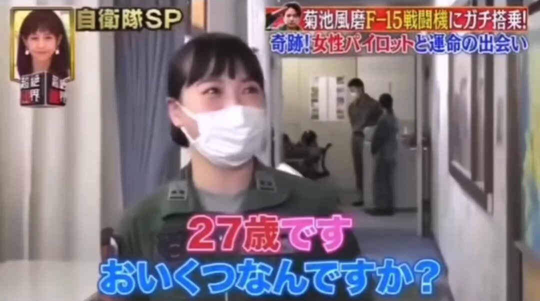 こないだ妹にLINEで これ送られてきて 仕事行くときに見たけど 私 風