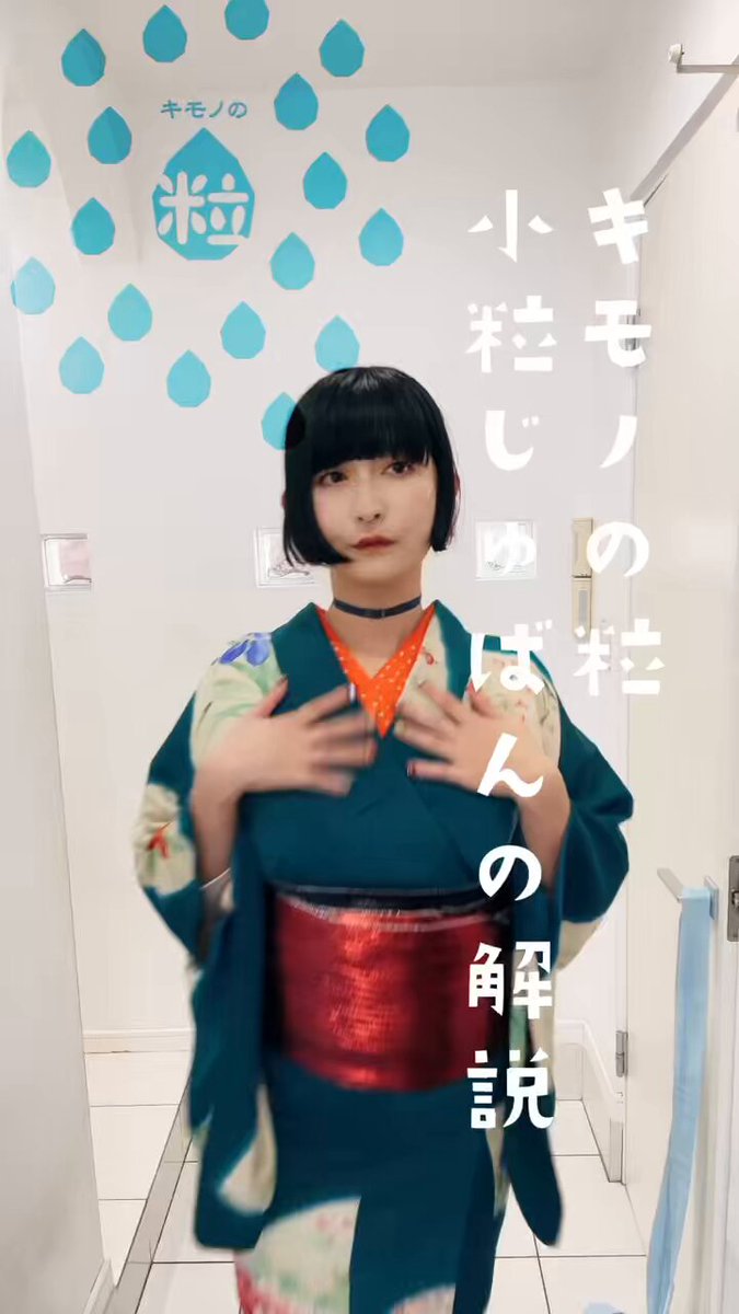 さんかく on X: 