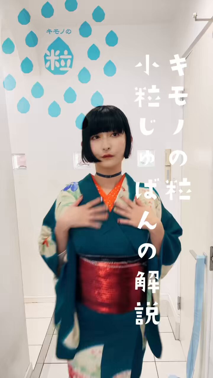 キモノの粒　半襦袢 麻の筒袖半襦袢 墨クロ | キモノの粒