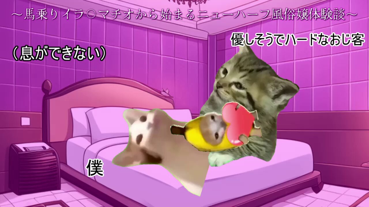 イラマチオgif 