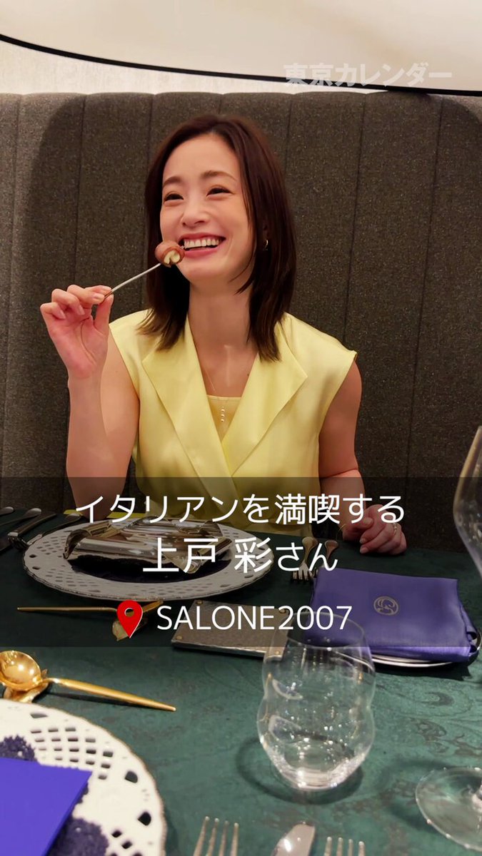 上戸彩　カレンダー　2011 Amazon.co.jp: 上戸彩 2011年 カレンダー : ,: 文房具・オフィス用品