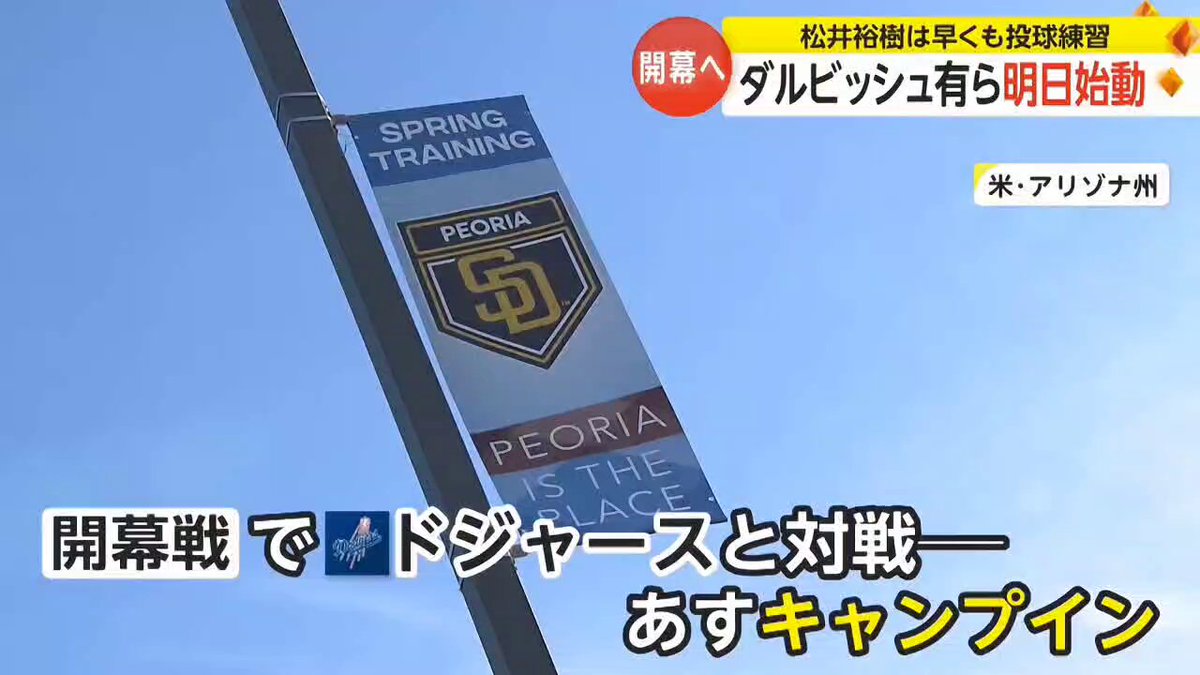 Twitter Image