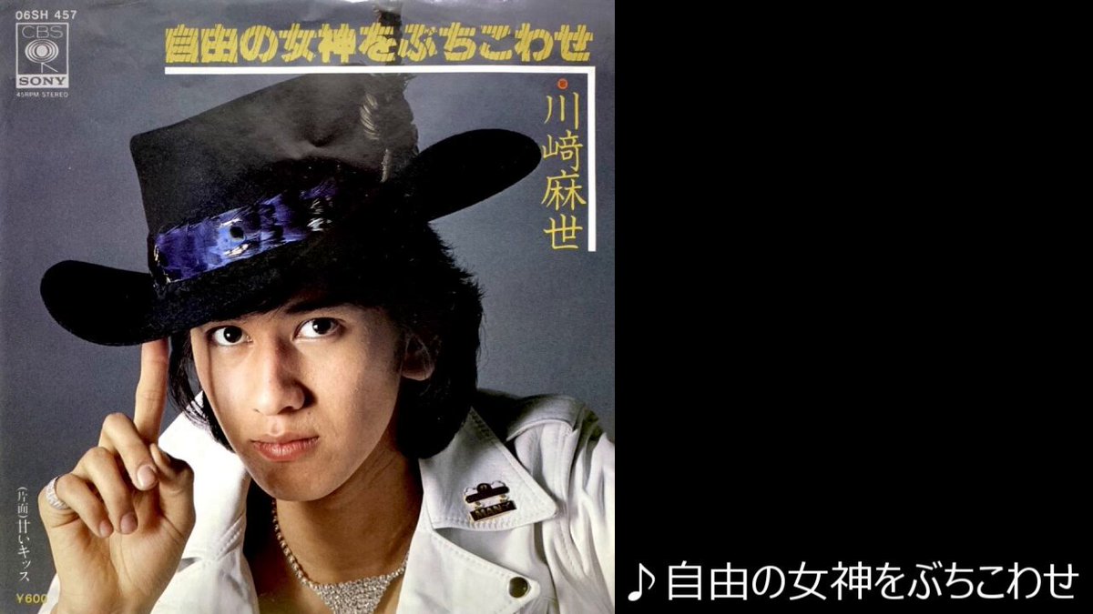 明治神宮鎮座90年奉祝歌 優しさつながり 宇崎竜童 CD冊子 Amazon.co.jp: S-38738cm シングルCD宇崎竜童＆RUコネクション