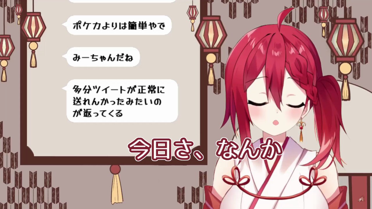 ゆめの欠片 - البحث / X