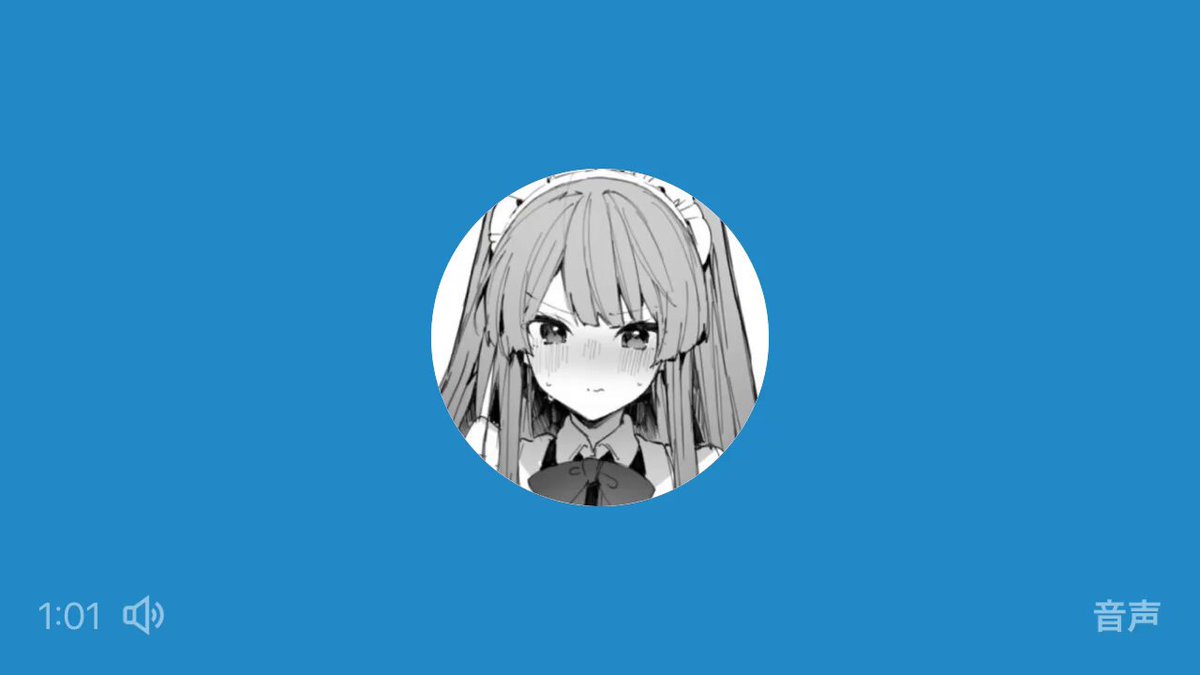 Twitter Image