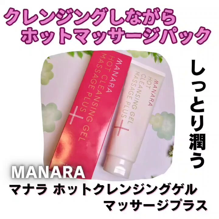 ❰Tomoりん❱♥マナラクレンジング&エッセンス&テープ♥専用です♥ Tomoりん様専用❱♥マナラクレンジング&エッセンス&テープ♥専用
