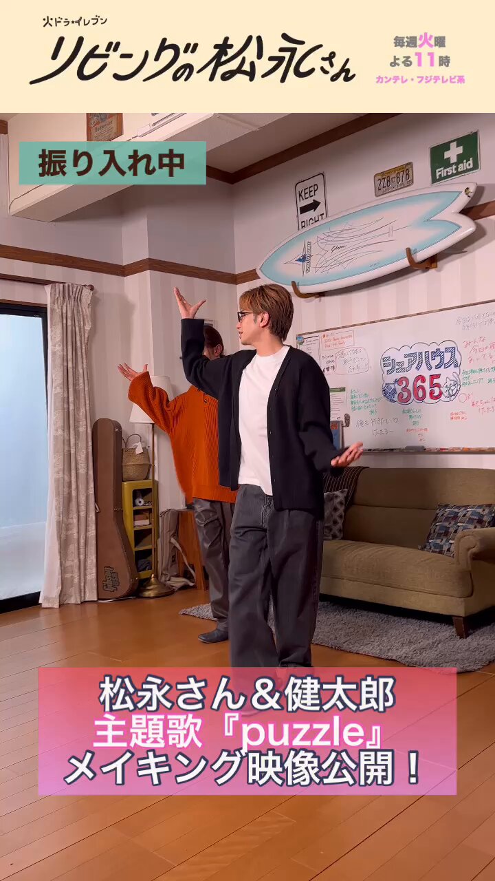 Amazon.co.jp: リビングの松永さん(8) (デザートコミックス