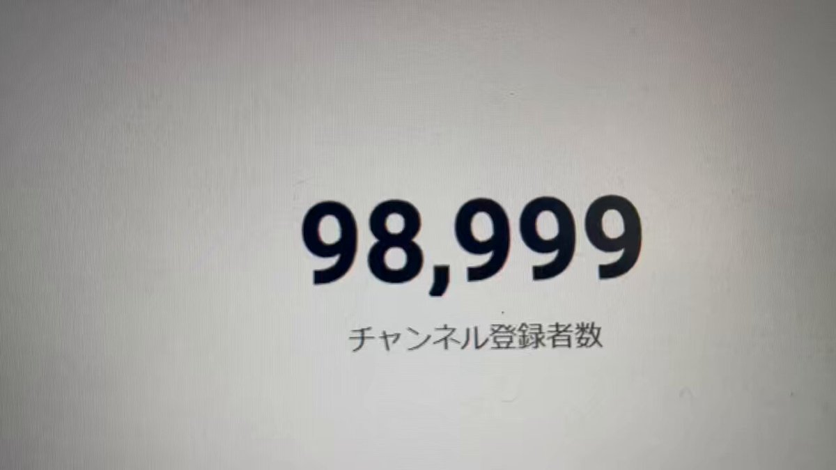 高津祐典さんの動画キャプチャー