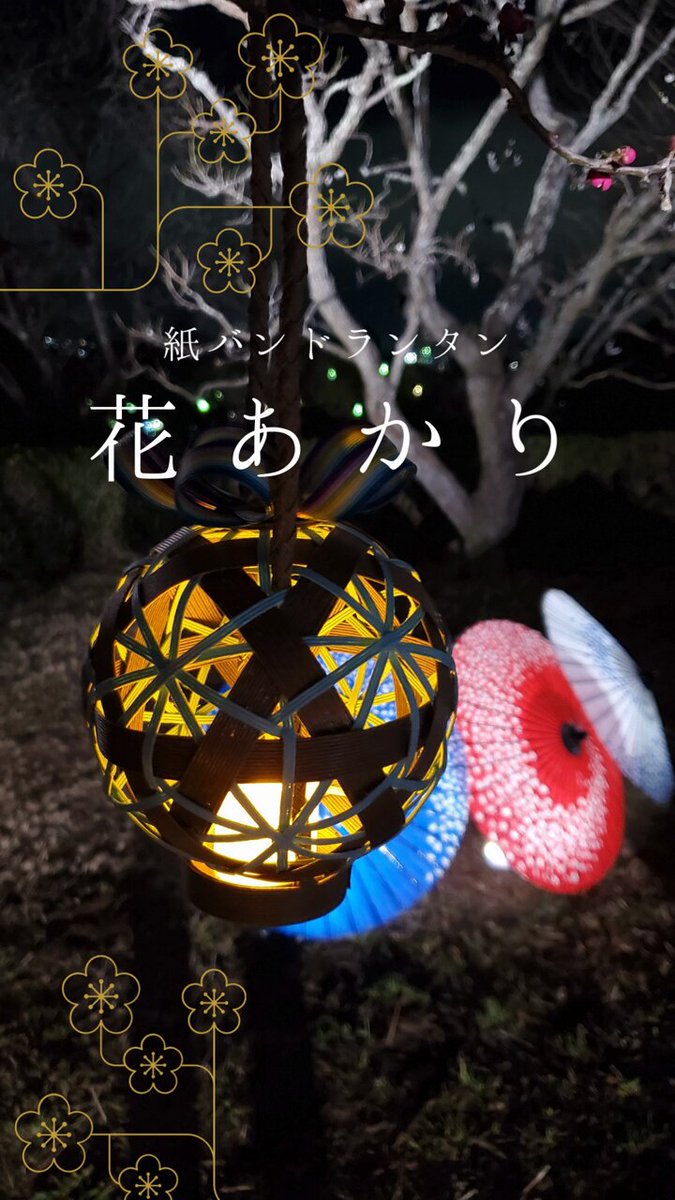 再出品♡  小樽　ぎやまん　あかり　葡萄　ランプ♡ 再出品♡ 小樽 ぎやまん あかり 葡萄 ランプ♡ - ライト・照明