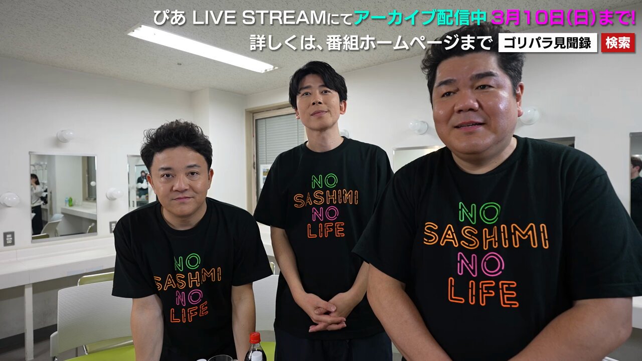 Amazon.co.jp: ゴリパラ見聞録 2/12スナックゴリパラ 会場限定